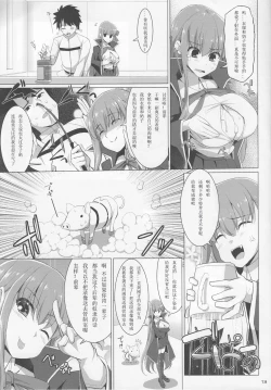 Page 13 of Nyuuri Keizoku Kyousha Kikan CCC