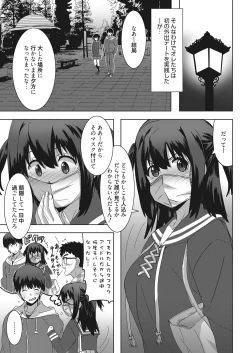 Page 108 of Web Manga Bangaichi Vol. 18
