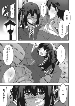 Page 110 of Web Manga Bangaichi Vol. 18