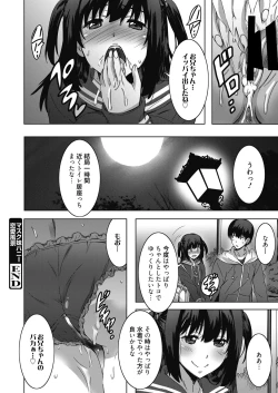 Page 121 of Web Manga Bangaichi Vol. 18