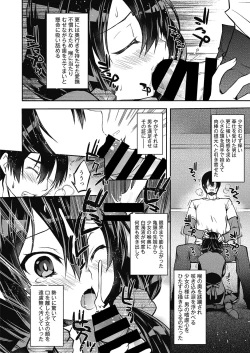 Page 13 of Web Manga Bangaichi Vol. 18