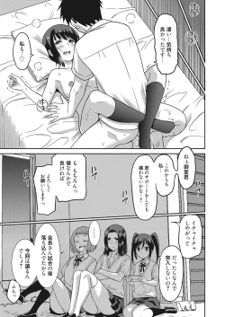 Page 44 of Web Manga Bangaichi Vol. 18
