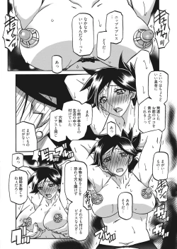 Page 57 of Web Manga Bangaichi Vol. 18