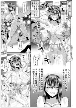 Page 28 of Roshutsu Sex Soldier Satsuki III