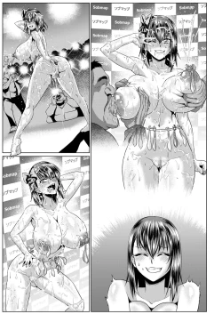 Page 63 of Roshutsu Sex Soldier Satsuki III