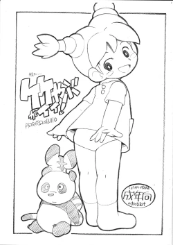 Page 1 of Takeyabu ga Ii!