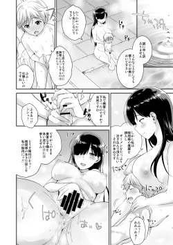 Page 33 of MM Vol. 50 Shumatsu wa Oppai ni Yosete♥