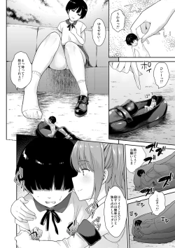 Page 38 of MM Vol. 50 Shumatsu wa Oppai ni Yosete♥