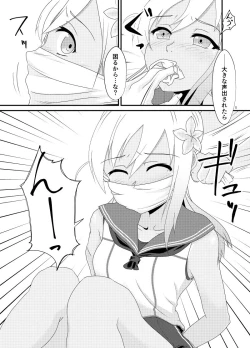 Page 7 of Aizou Roman