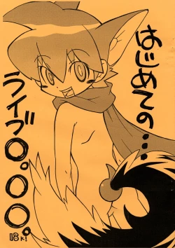 Page 1 of Hajimete no... Live...