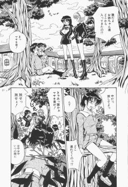Page 31 of Chikashitsu no Bakunyuu Princess