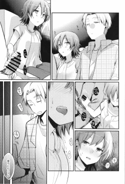 Page 12 of Aoi no Netorare Nikki Mou