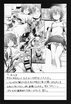 Page 2 of Aoi no Netorare Nikki Mou