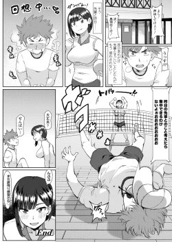 Page 102 of COMIC Koh 2018-04