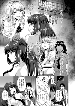 Page 125 of COMIC Koh 2018-04