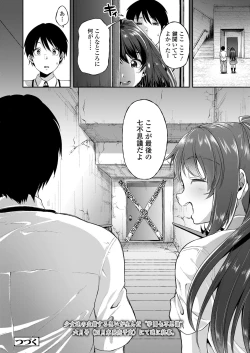 Page 126 of COMIC Koh 2018-04