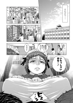 Page 286 of COMIC Koh 2018-04