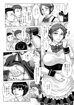 Page 287 of COMIC Koh 2018-04