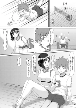 Page 88 of COMIC Koh 2018-04