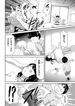 Page 125 of COMIC KURiBERON 2018-03 Vol. 65