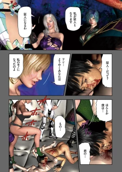 Page 13 of COMIC KURiBERON 2018-03 Vol. 65