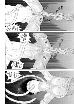 Page 165 of COMIC KURiBERON 2018-03 Vol. 65