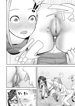 Page 31 of COMIC KURiBERON 2018-03 Vol. 65