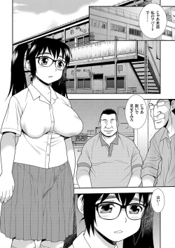 Page 47 of COMIC KURiBERON 2018-03 Vol. 65