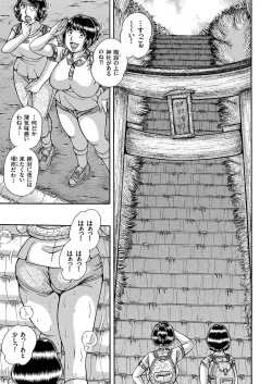 Page 64 of COMIC KURiBERON 2018-03 Vol. 65