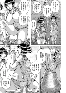 Page 66 of COMIC KURiBERON 2018-03 Vol. 65