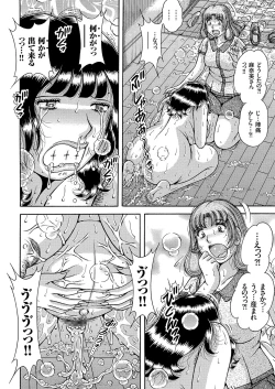Page 83 of COMIC KURiBERON 2018-03 Vol. 65