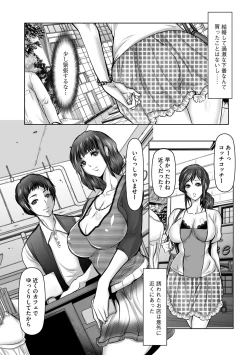 Page 144 of Magazine Cyberia Vol. 108