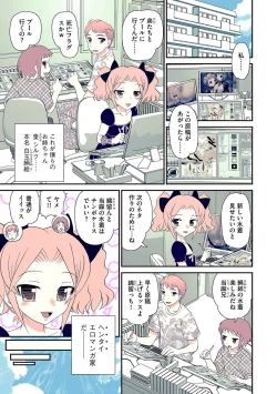 Page 160 of Magazine Cyberia Vol. 108