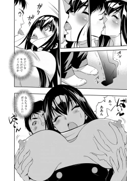 Page 69 of Magazine Cyberia Vol. 108