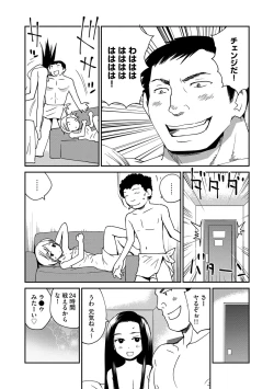 Page 91 of Magazine Cyberia Vol. 108