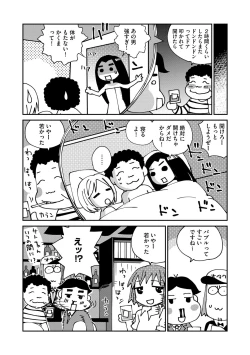 Page 93 of Magazine Cyberia Vol. 108