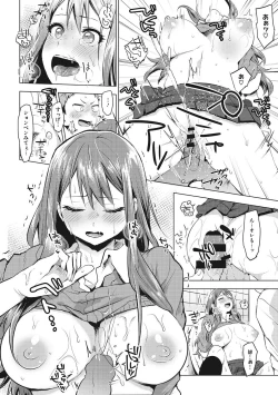 Page 169 of SUKI ATSUME