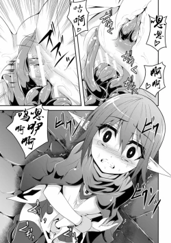 Page 30 of 2D Comic Magazine Shokushu ni Kiseisareshi Otome no Karada Vol. 1