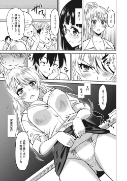 Page 42 of Hataraku Onnanoko