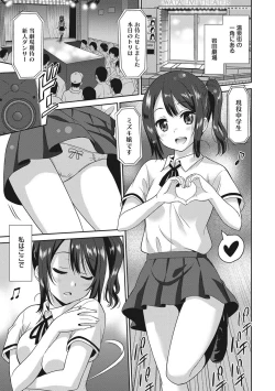 Page 90 of Hataraku Onnanoko