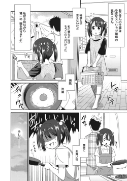Page 95 of Hataraku Onnanoko