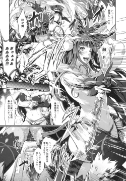 Page 4 of Fire woman