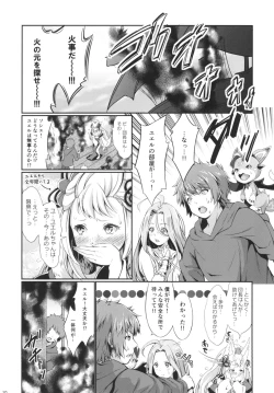 Page 9 of Fire woman