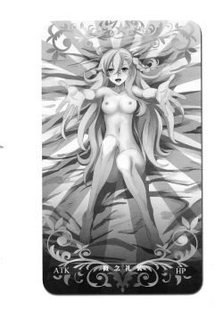 Page 49 of T*MOON COMPLEX  R18 Soushuuhen