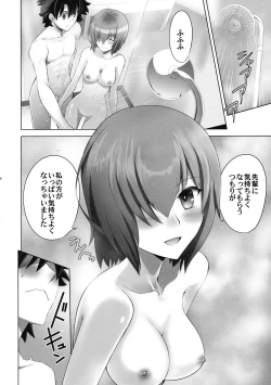 Page 67 of T*MOON COMPLEX  R18 Soushuuhen