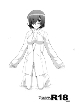 Page 70 of T*MOON COMPLEX  R18 Soushuuhen