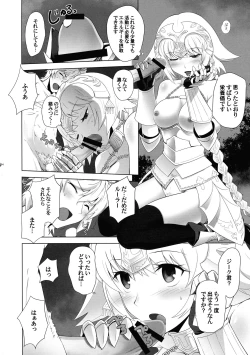 Page 93 of T*MOON COMPLEX  R18 Soushuuhen