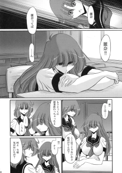 Page 32 of Cronos no Dai Gyakushuu