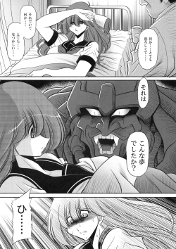 Page 35 of Cronos no Dai Gyakushuu