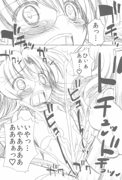 Page 5 of BATTLE FOR THE PLANET OF THE HAMS